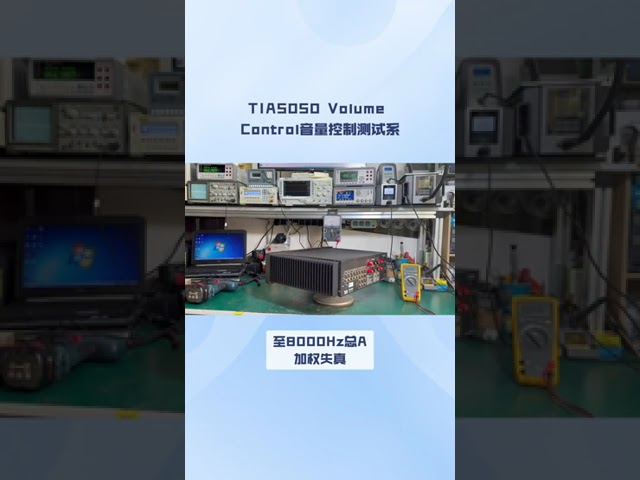 فیلم های شرکت در باره TIA-5050-2018 Volume Control Test System
