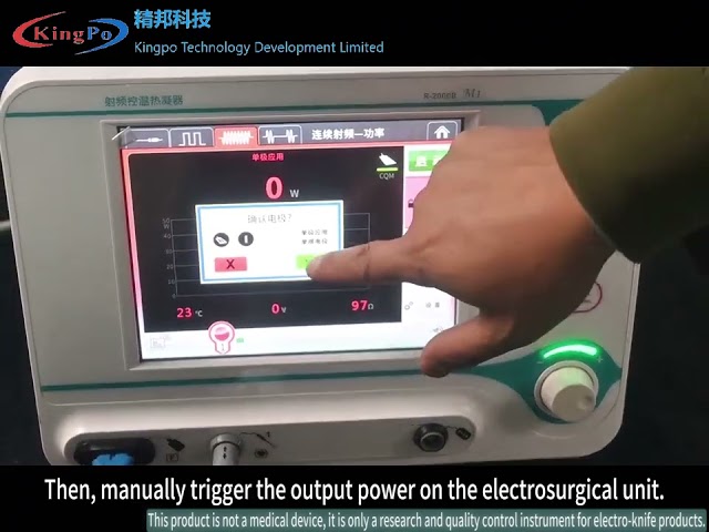 فیلم های شرکت در باره MVR Electrosurgery Analyzer for Accurate Electrosurgical Testing