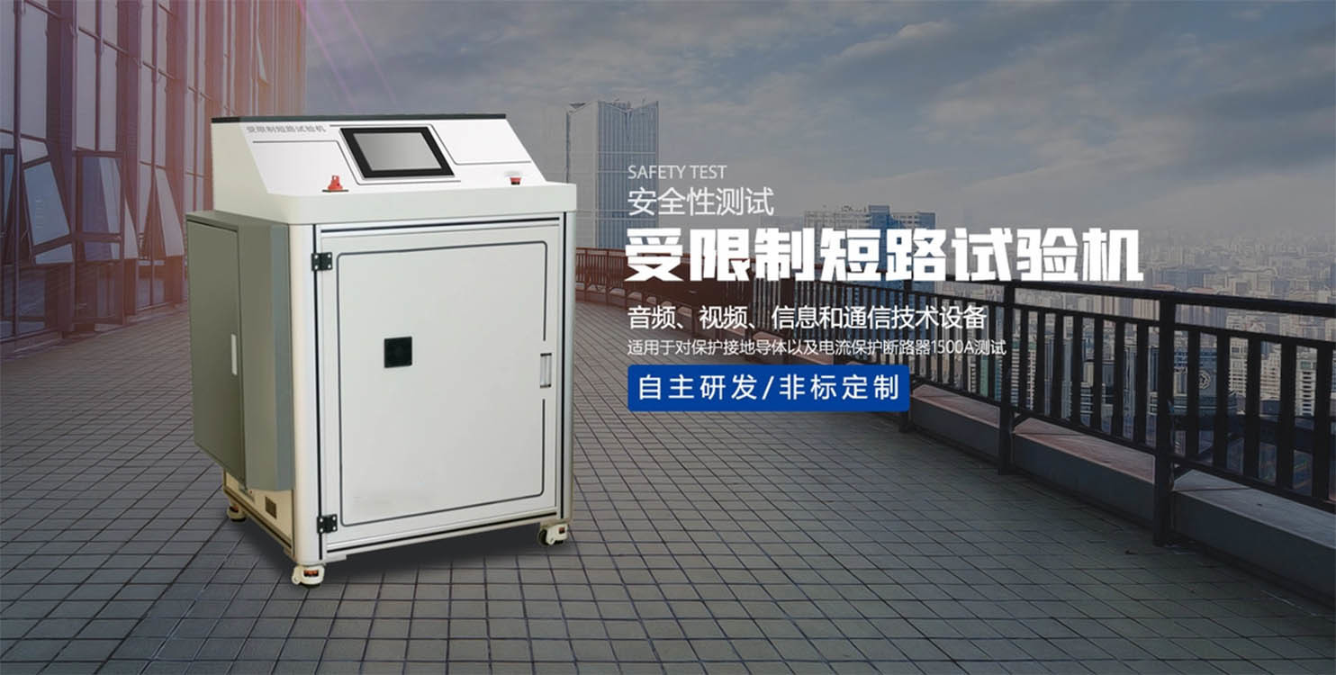کیفیت دستگاه تست باتری کارخانه