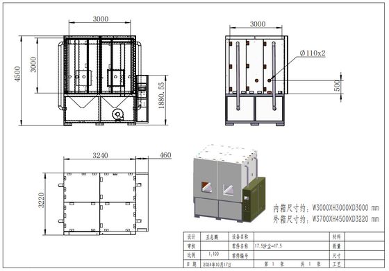 اتاق آزمایش غبار بزرگ 3x3x3m / اتاق آزمایش غبار مطابق با IEC 60529 / اتاق آزمایش غبار IP5X6X